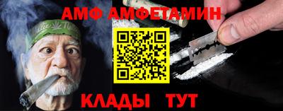мяу мяу кристалл Малоярославец