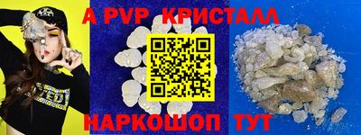 мяу мяу кристалл Малоярославец