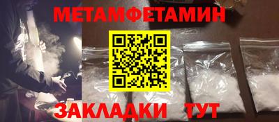 мяу мяу кристалл Малоярославец