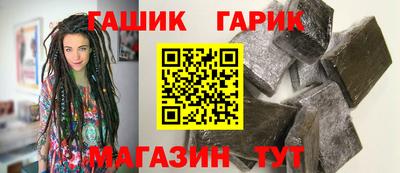 гашишное масло Мариинск