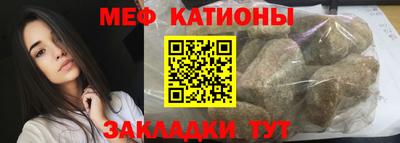 гашишное масло Мариинск