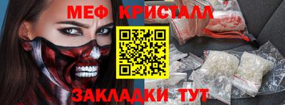 гашишное масло Мариинск