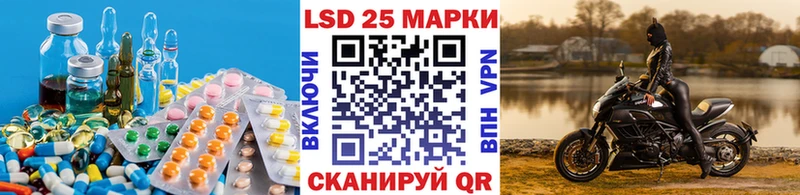 магазин  наркотиков  Рузаевка  Лсд 25 экстази ecstasy 