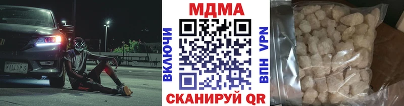 как найти наркотики  Рузаевка  МДМА молли 