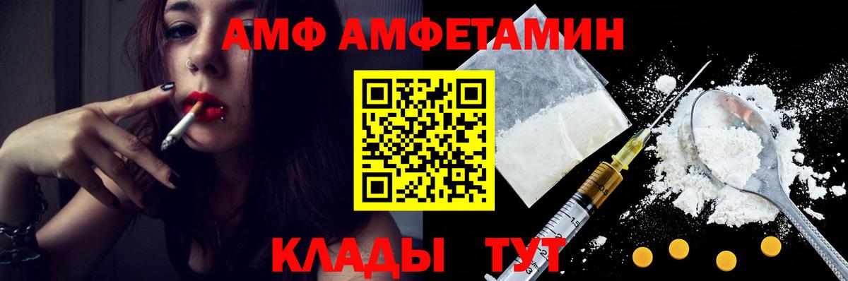 Метамфетамин Methamphetamine  Вход с VPN  Рузаевка 