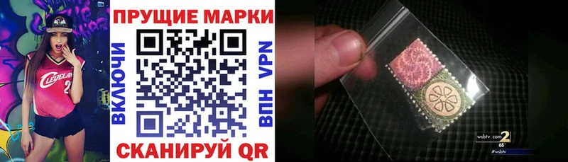 мега рабочий сайт Рузаевка Наркотические марки 1500мкг