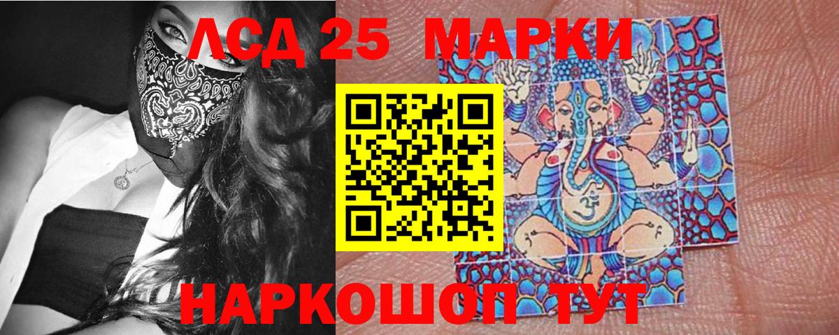 Наркотические марки 1,5мг  Наркотические марки 1,5мг  Рузаевка  Вход с VPN 