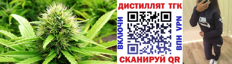 ТГК гашишное масло  Рузаевка 