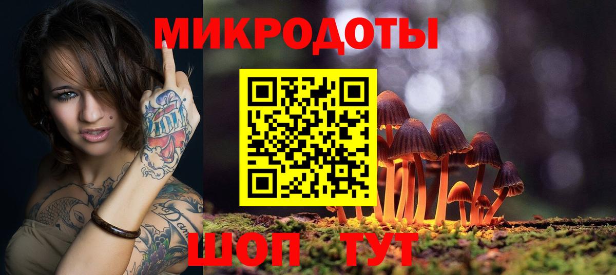 Псилоцибиновые грибы ЛСД Рузаевка