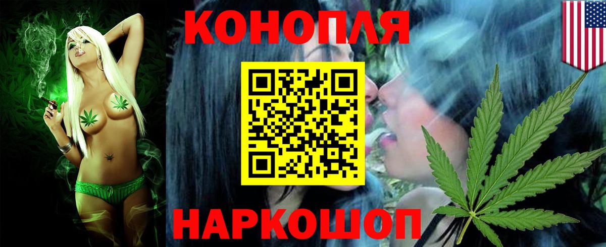 Марихуана план  Вход с VPN  Бошки Шишки LSD WEED  Рузаевка  Бошки марихуана LSD WEED 